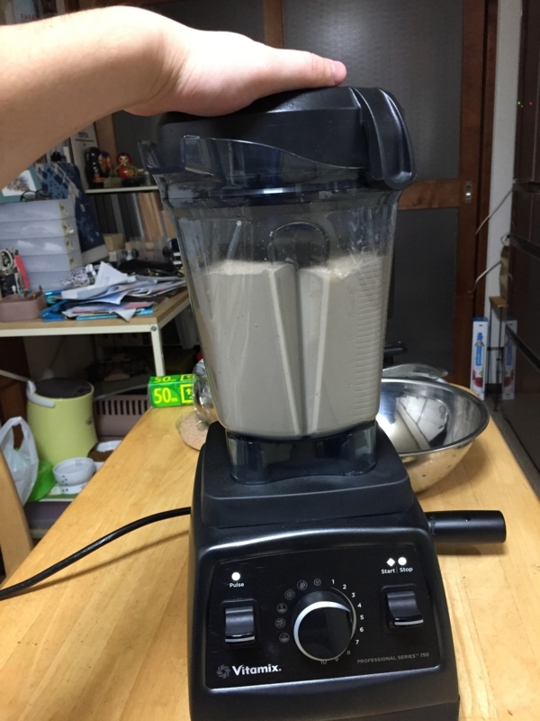 f:id:negineesan:20171225091311j:plain