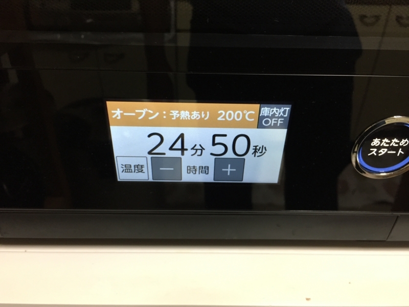 f:id:negineesan:20171225091326j:plain