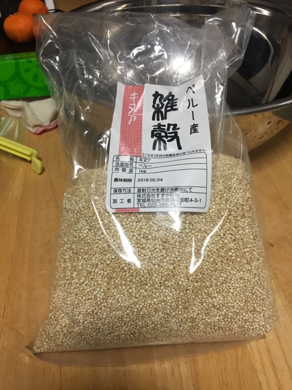 f:id:negineesan:20180227115531j:plain f:id:negineesan:20180227115531j:plain