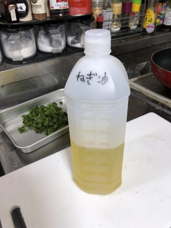 f:id:negineesan:20180416124848j:plain