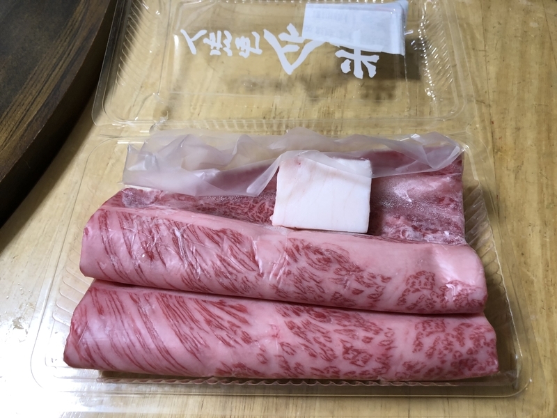 f:id:negineesan:20181203162831j:plain