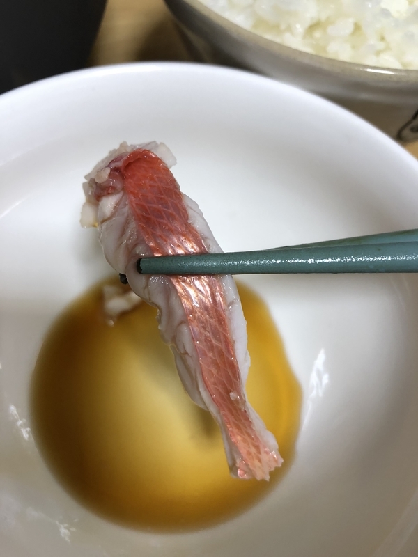f:id:negineesan:20181204163937j:plain