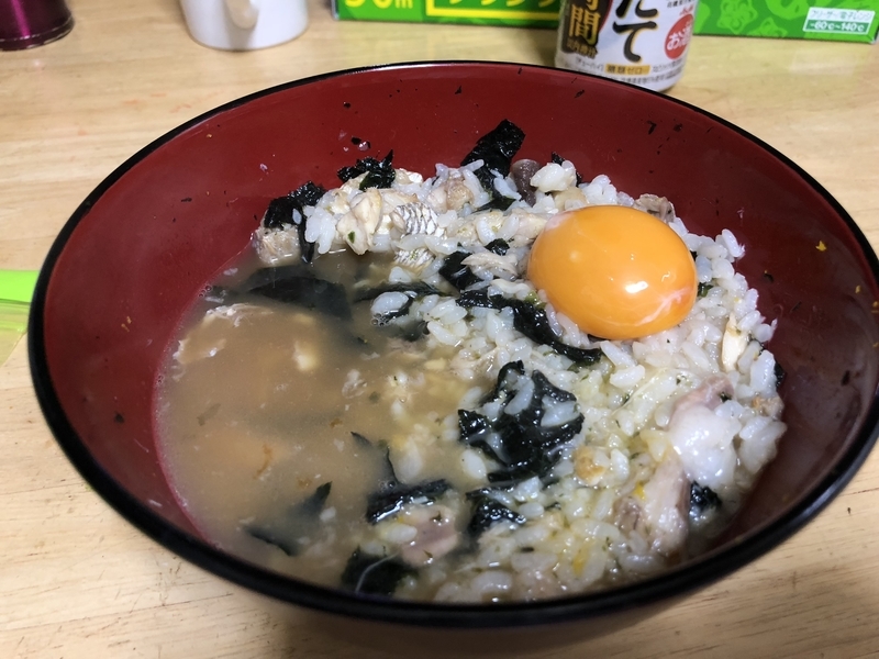 f:id:negineesan:20181207121907j:plain