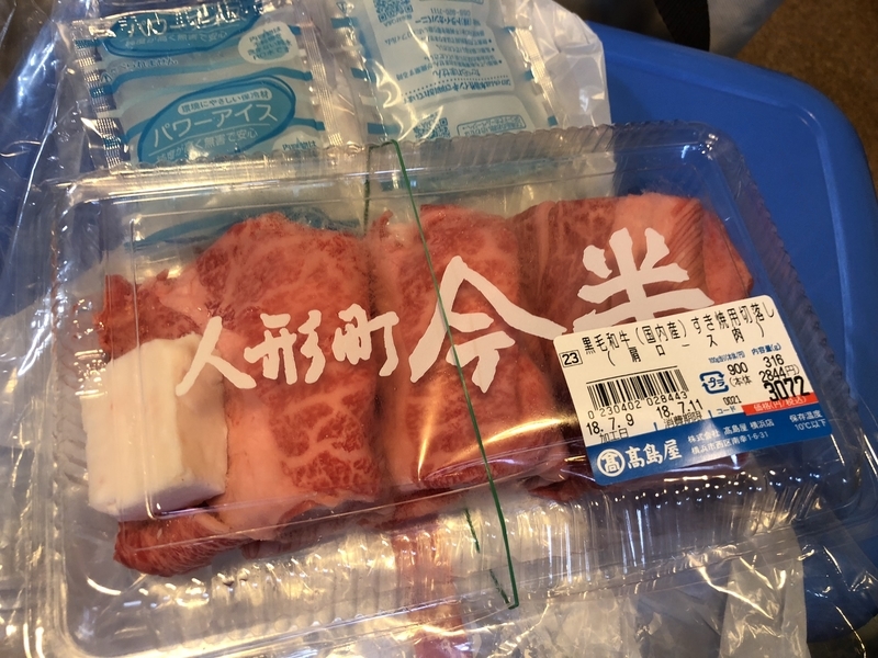 f:id:negineesan:20181209184506j:plain