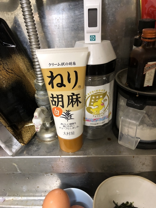 f:id:negineesan:20181210132737j:plain