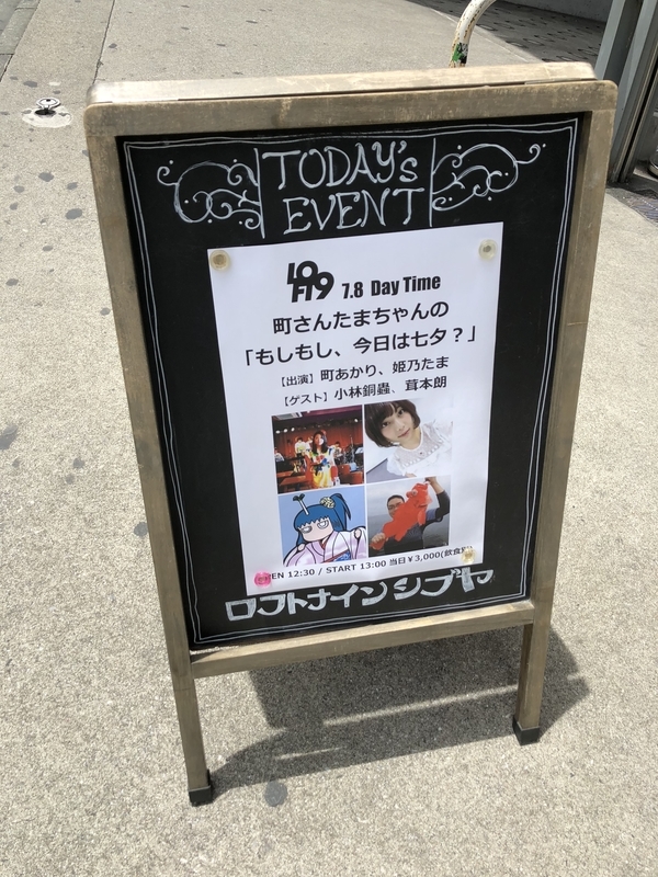 f:id:negineesan:20181212023146j:plain