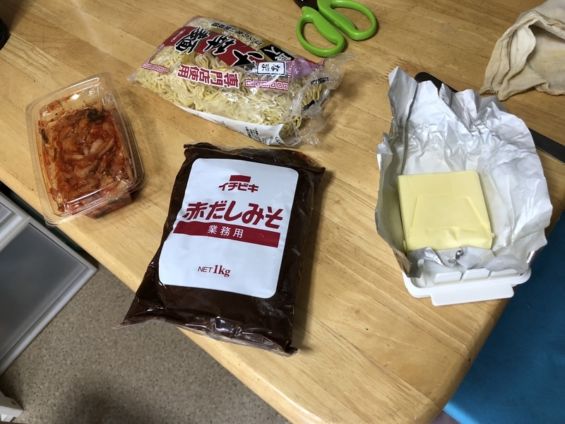 f:id:negineesan:20181212194036j:plain f:id:negineesan:20181212194036j:plain