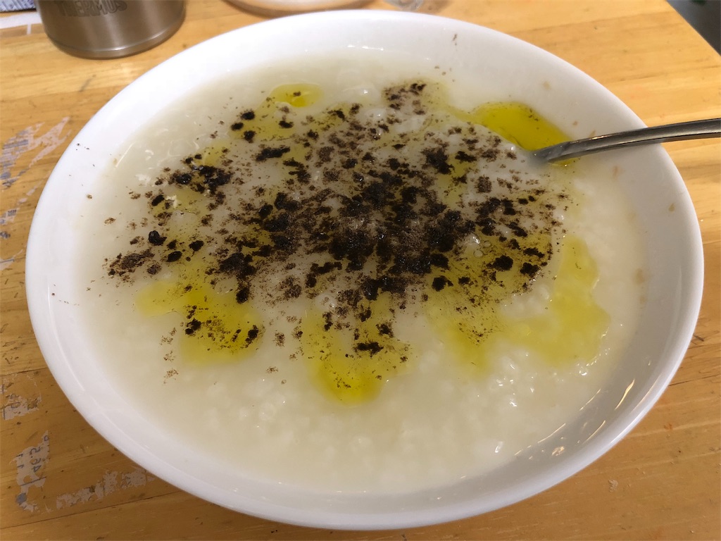 f:id:negineesan:20181218192454j:image