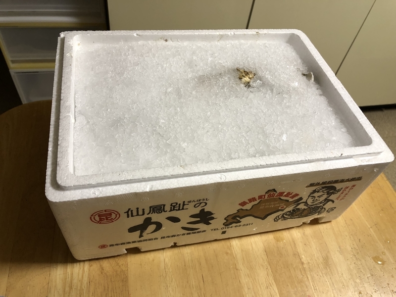 f:id:negineesan:20181222200856j:plain