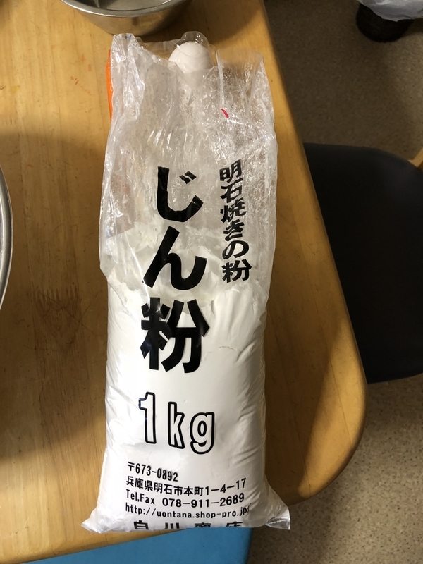 f:id:negineesan:20181225195216j:plain