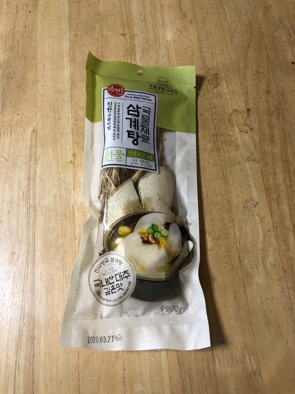 f:id:negineesan:20190228190030j:plain