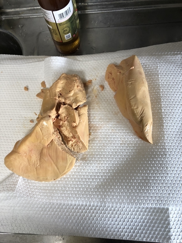 f:id:negineesan:20190823150756j:plain f:id:negineesan:20190823150756j:plain