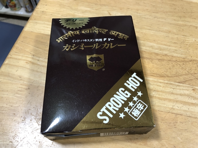 f:id:negineesan:20191206134624j:plain