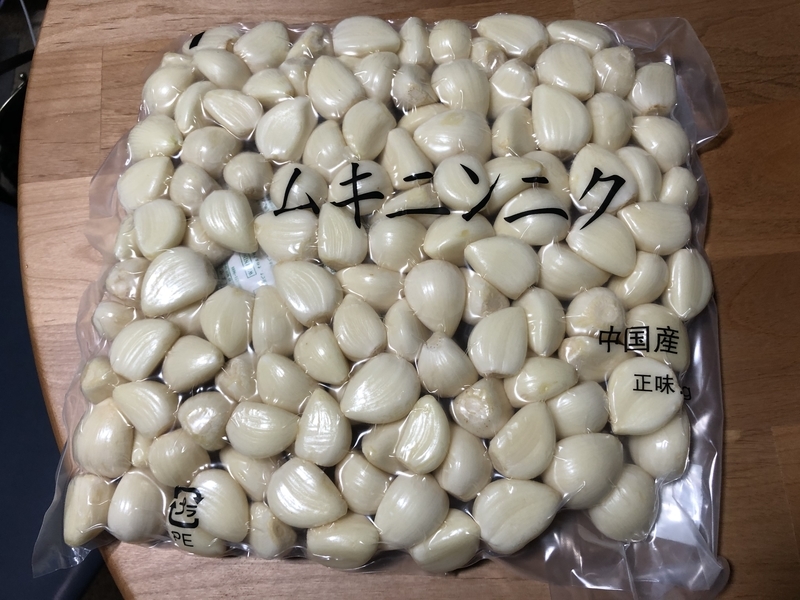 f:id:negineesan:20191221184934j:plain