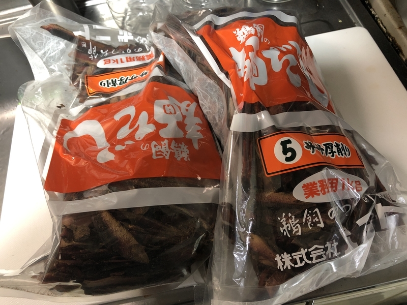 f:id:negineesan:20191231141457j:plain f:id:negineesan:20191231141457j:plain