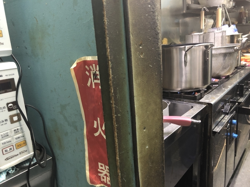 f:id:negineesan:20191231142059j:plain f:id:negineesan:20191231142059j:plain