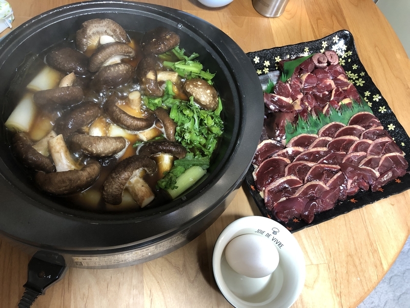 f:id:negineesan:20200120151219j:plain