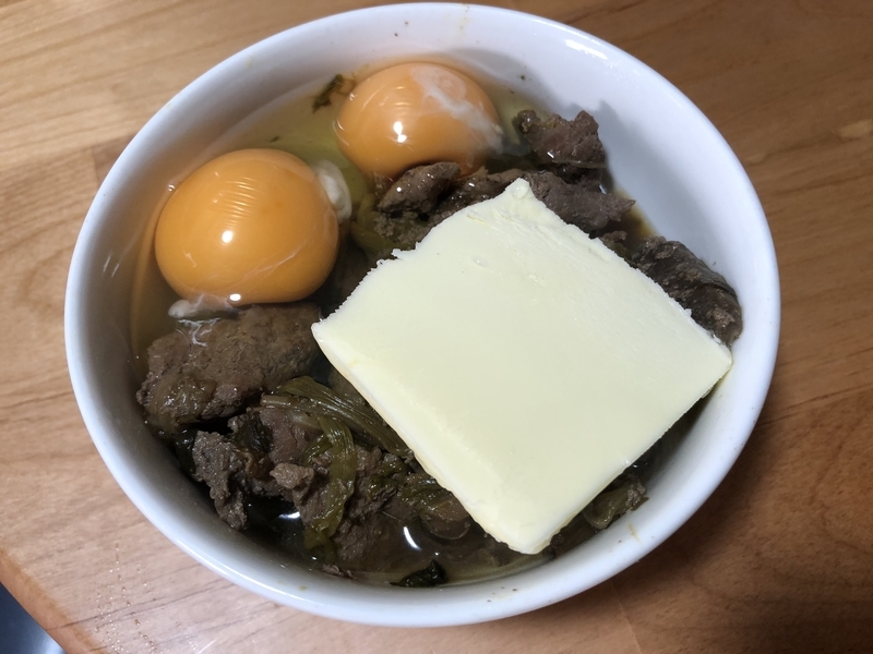 f:id:negineesan:20200124131829j:plain