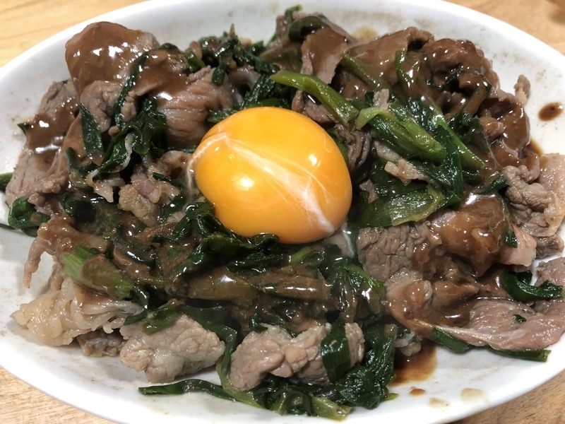 f:id:negineesan:20200127142431j:plain