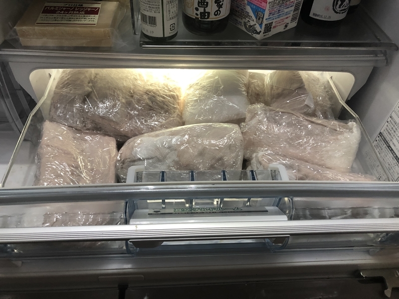 f:id:negineesan:20200212084551j:plain