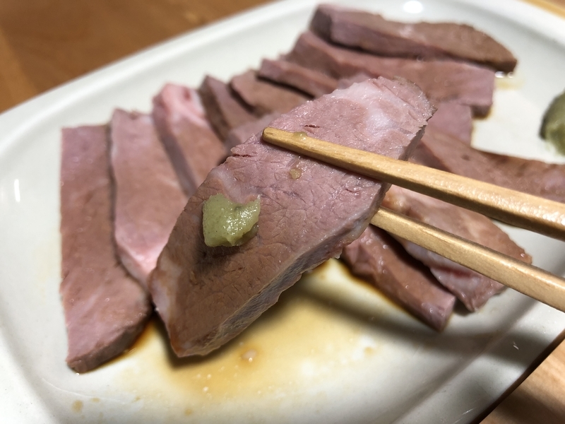 f:id:negineesan:20200213115920j:plain