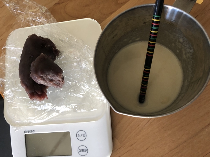 f:id:negineesan:20200217143518j:plain