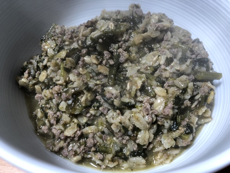 f:id:negineesan:20200225135819j:plain