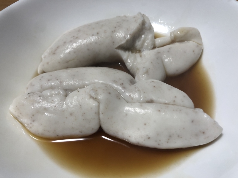 f:id:negineesan:20200315222539j:plain