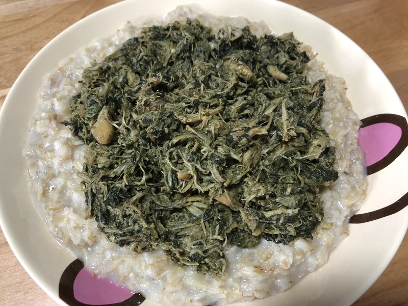 f:id:negineesan:20200403133152j:plain