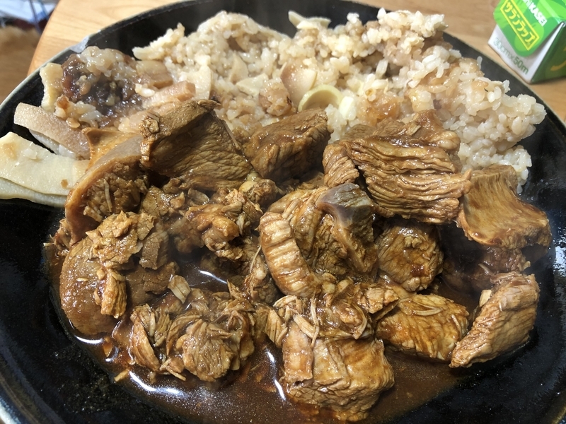 f:id:negineesan:20200422123604j:plain