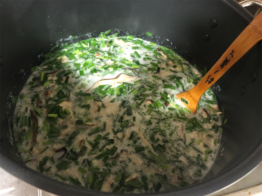 f:id:negineesan:20200510165305j:image f:id:negineesan:20200510165305j:image