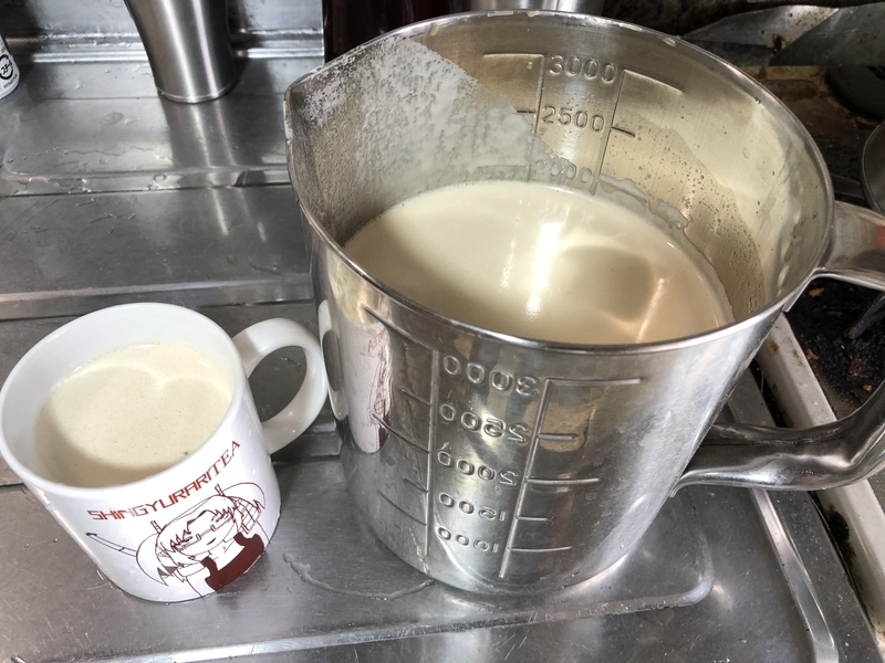 f:id:negineesan:20201022093732j:plain