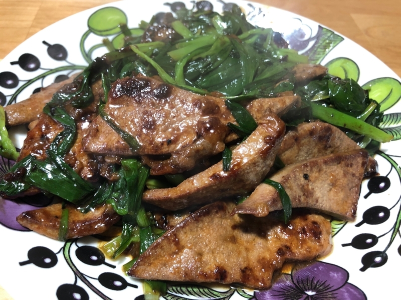 f:id:negineesan:20201203102205j:plain