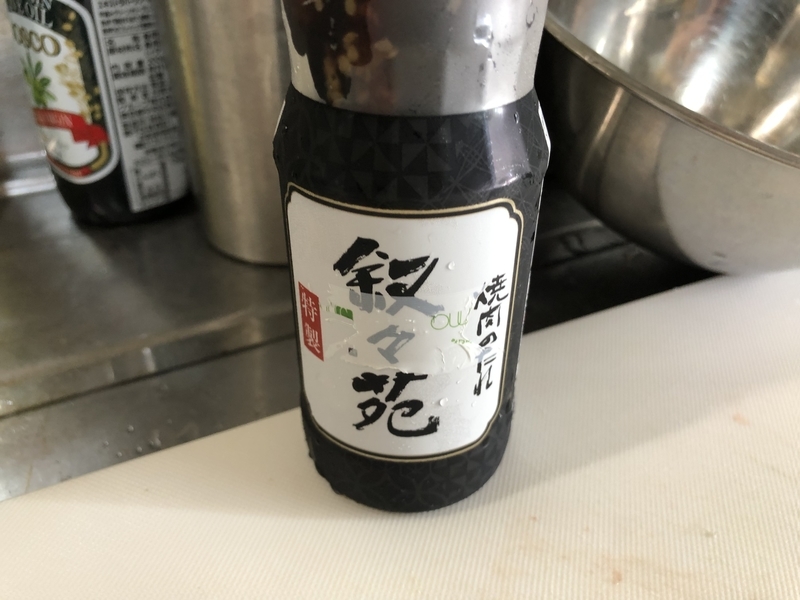 f:id:negineesan:20210827091331j:plain