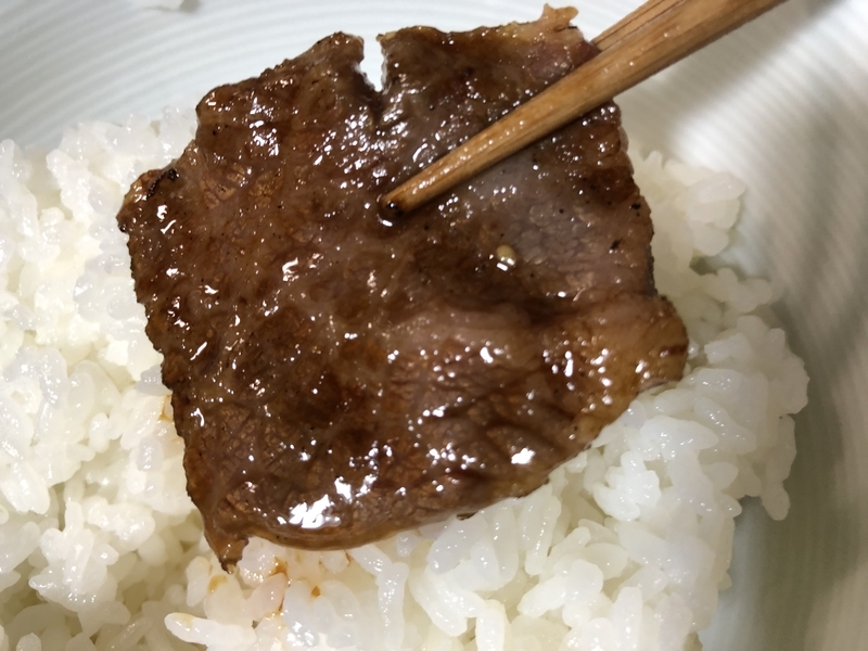 f:id:negineesan:20210827212514j:plain