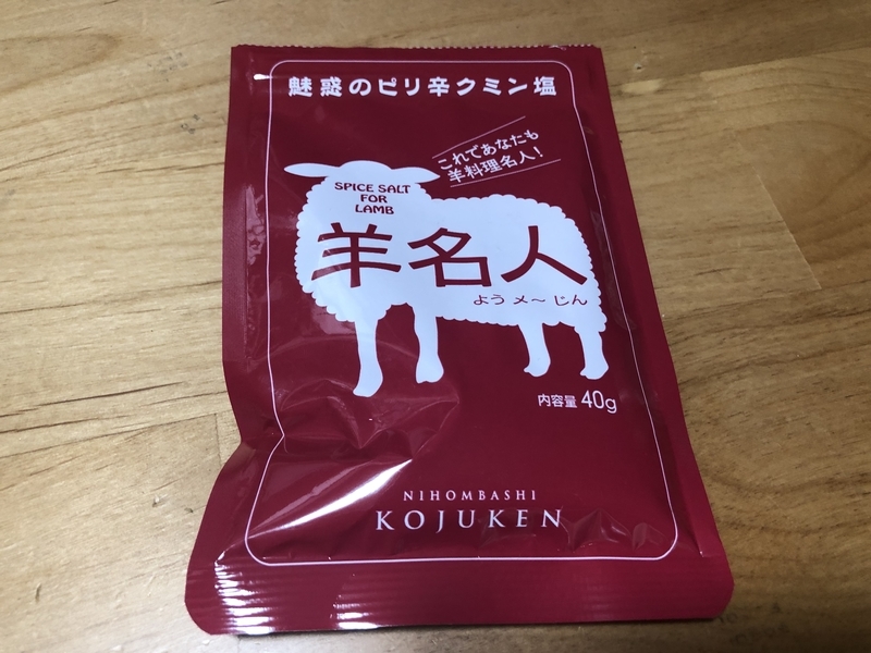 f:id:negineesan:20210902231043j:plain