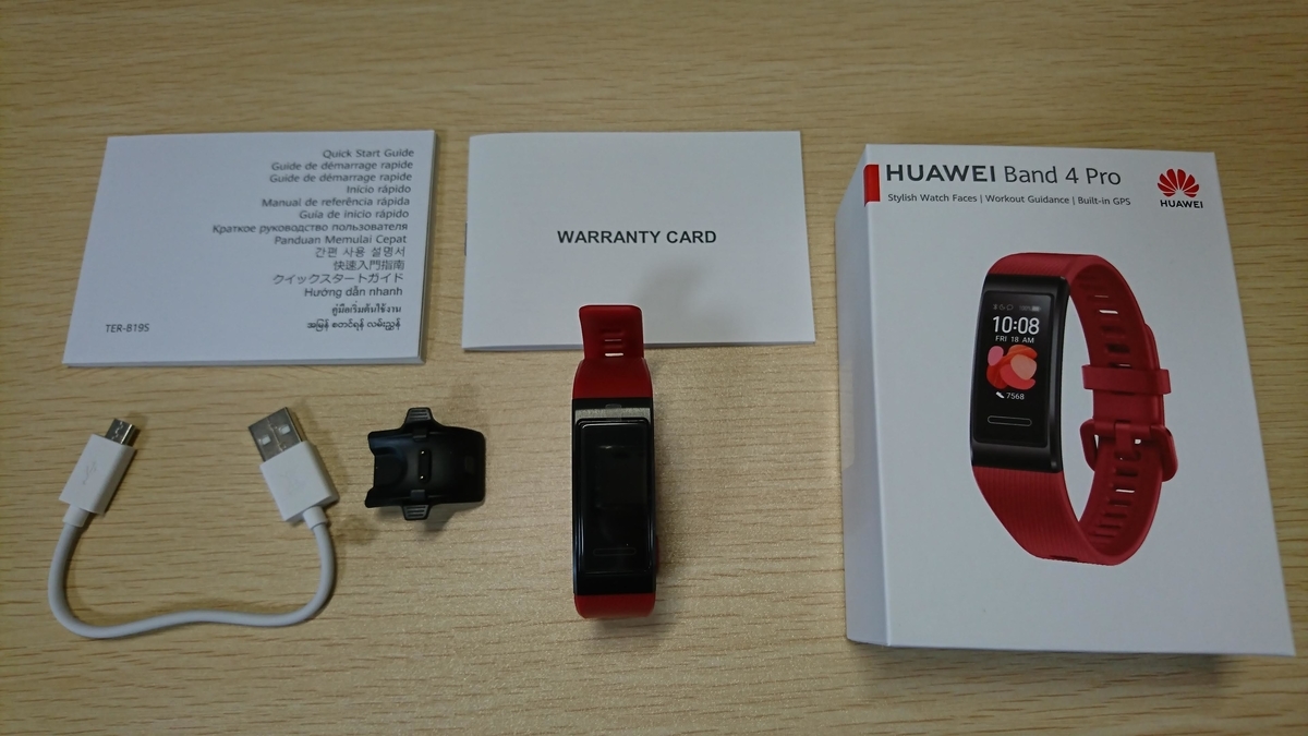 f:id:neginegitoro:20210601205444j:plain