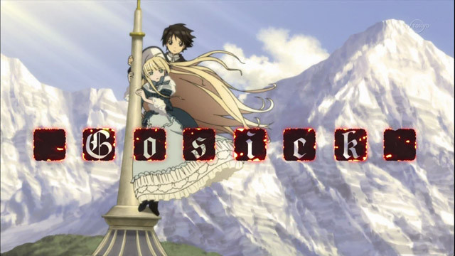 Gosickの新edが鈴木典光さんっぽい ダ ニッキ