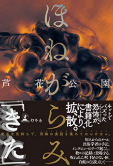 f:id:negisenseikamo:20211221073129p:plain