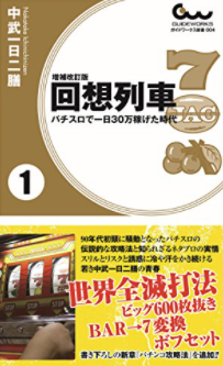 f:id:negisenseikamo:20211221073221p:plain