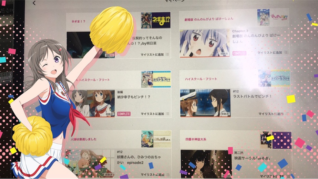 f:id:negishiso:20200228110305j:image f:id:negishiso:20200228110305j:image