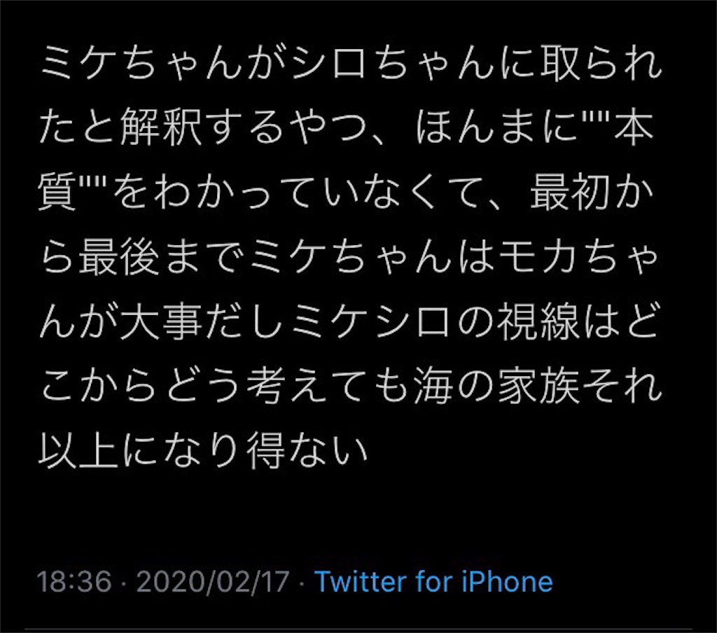 f:id:negishiso:20200228111701j:image f:id:negishiso:20200228111701j:image