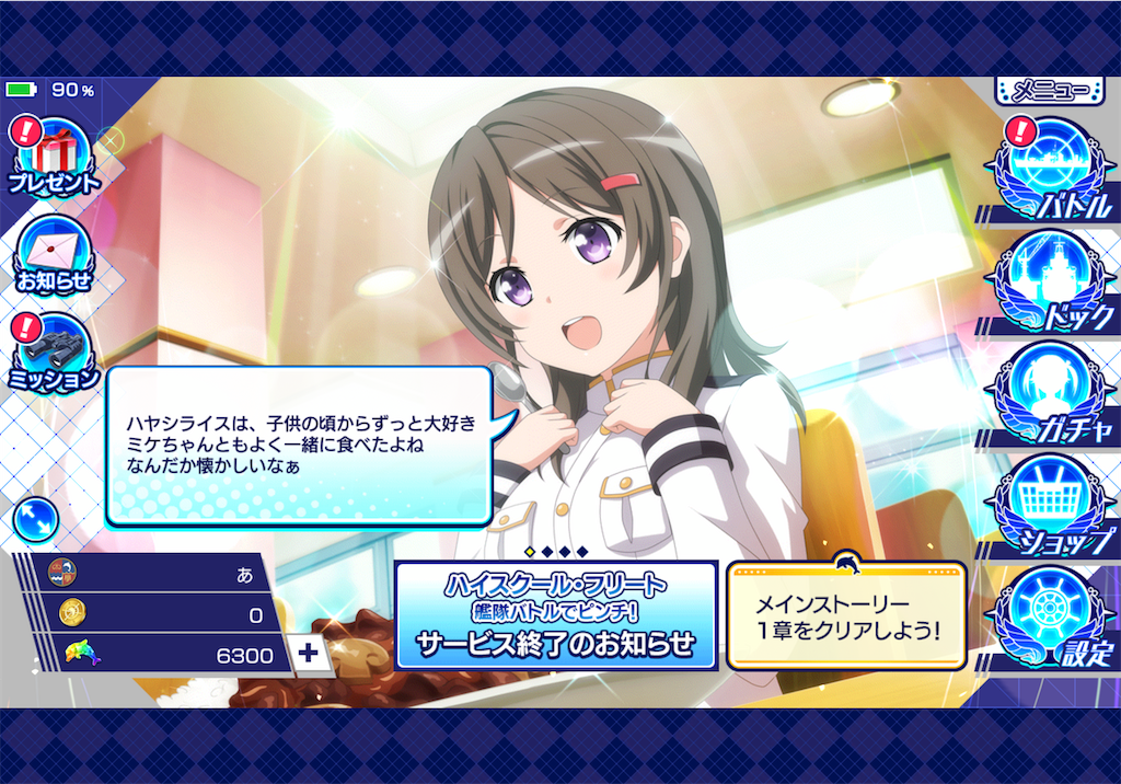 f:id:negishiso:20200228121421p:image f:id:negishiso:20200228121421p:image