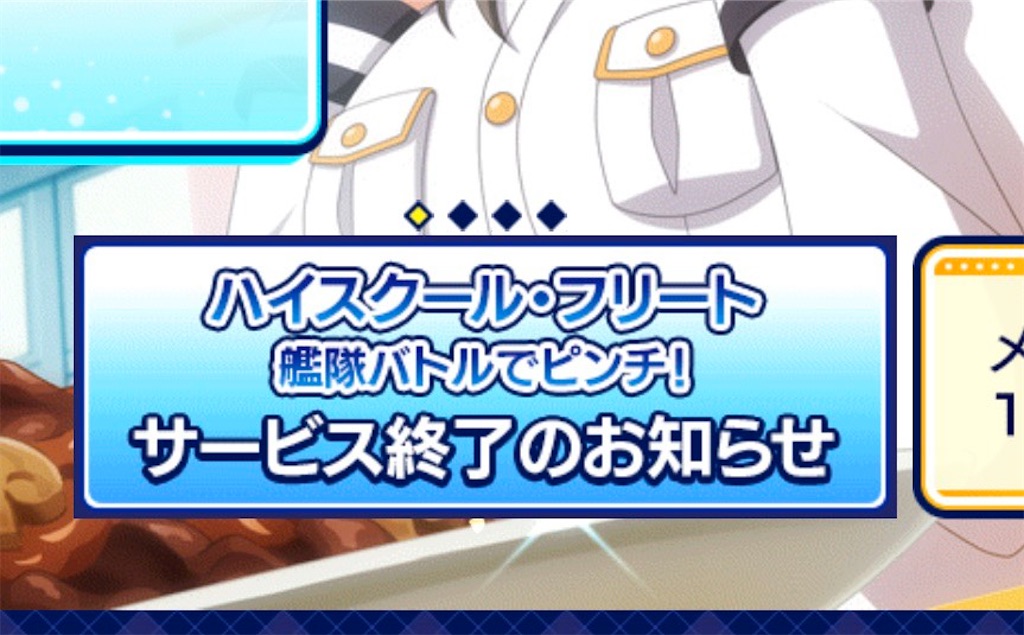 f:id:negishiso:20200228121607j:image f:id:negishiso:20200228121607j:image