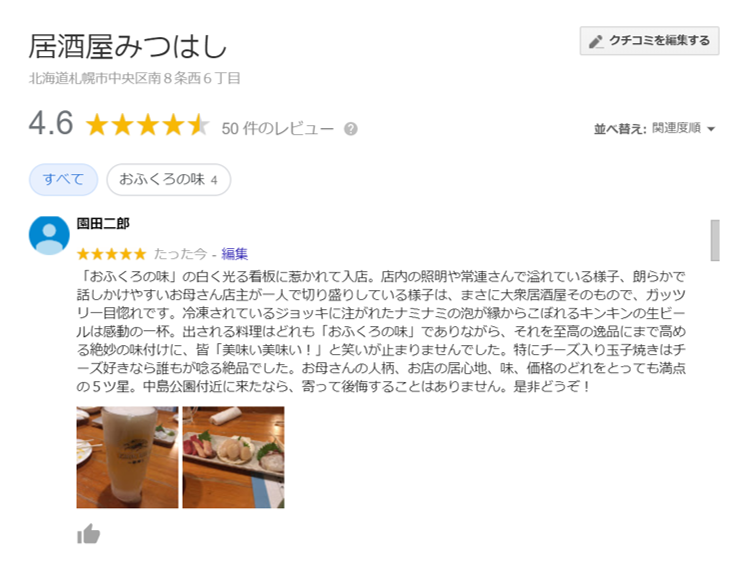 f:id:negishiso:20200813230449p:plain