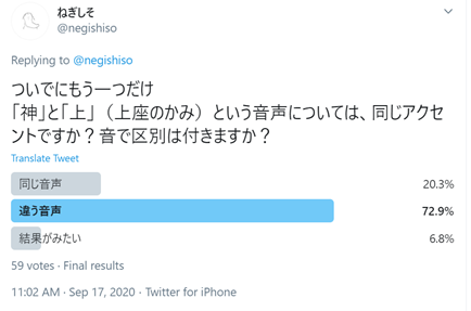 f:id:negishiso:20200927091020p:plain