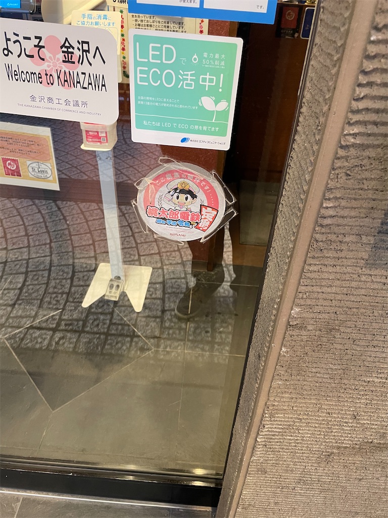 f:id:negishiso:20210329024804j:image