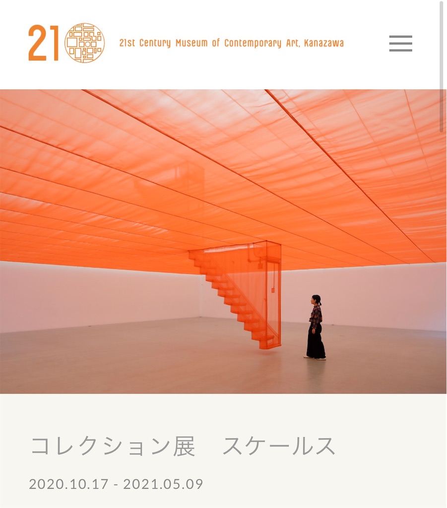 f:id:negishiso:20210329100521j:image