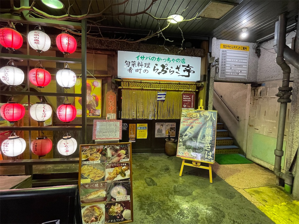 f:id:negishiso:20210331085200j:image