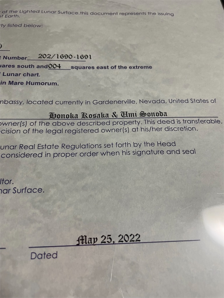 f:id:negishiso:20220323194006j:image